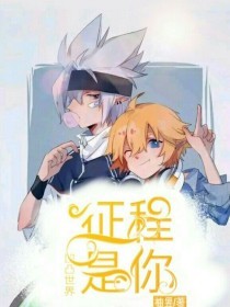 pr九尾狐正能量视频在线观看网站